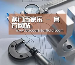 研发能力标题一(图1)