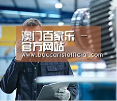 研发能力标题四(图1) 研发能力标题四(图1)