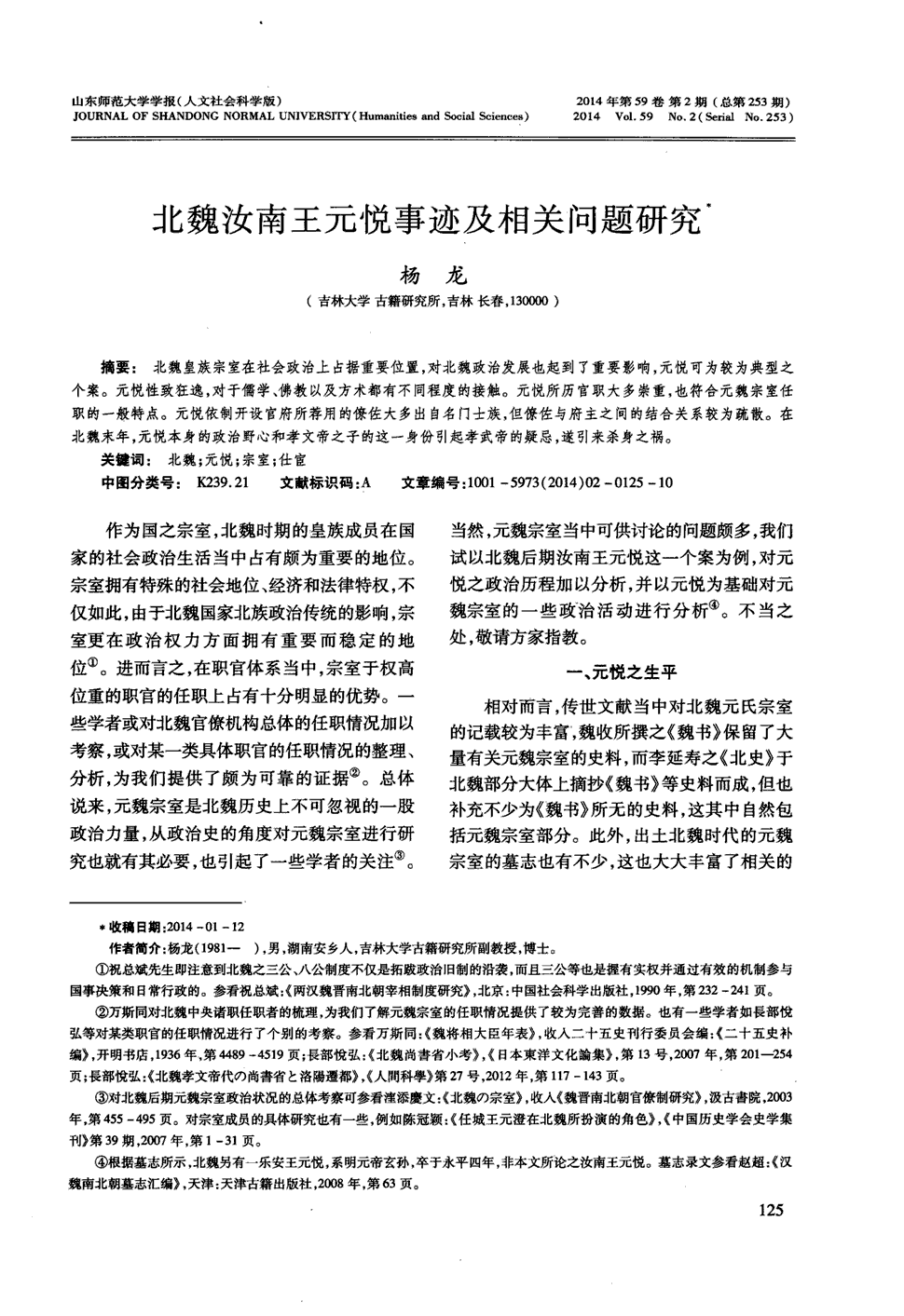 【世界勤俭日】勤俭节约,从我做起!|澳门百家乐网站官网(图4) 澳门百家乐网站直播