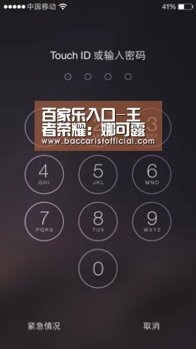 澳门百家乐网站