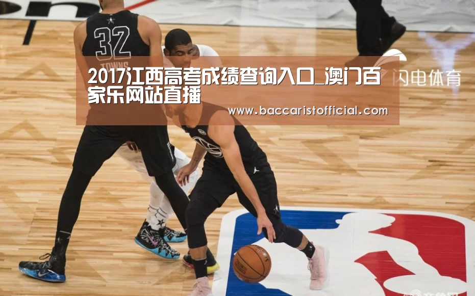 澳门百家乐网站直播