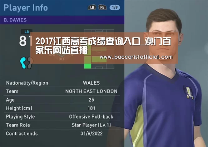 百家乐入口