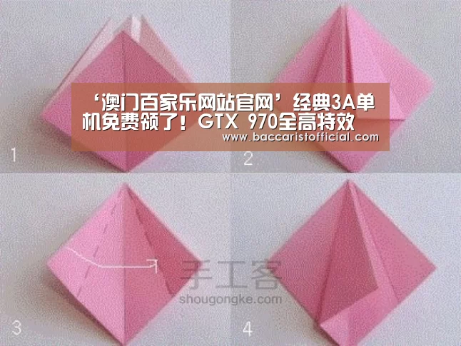 ‘澳门百家乐网站官网’经典3A单机免费领了!GTX 970全高特效(图4) 澳门百家乐网站直播