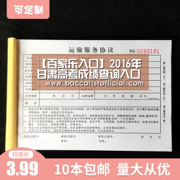 百家乐入口