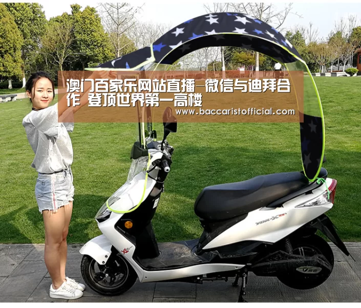 澳门百家乐网站直播-微信与迪拜合作 登顶世界第一高楼