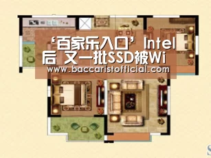 ‘百家乐入口’Intel后 又一批SSD被Win10新版撂倒:勿升(图1) 百家乐入口