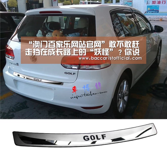 “澳门百家乐网站官网”敢不敢赶走挡在成长路上的“妖怪”?你说了算!(图1) 澳门百家乐网站直播