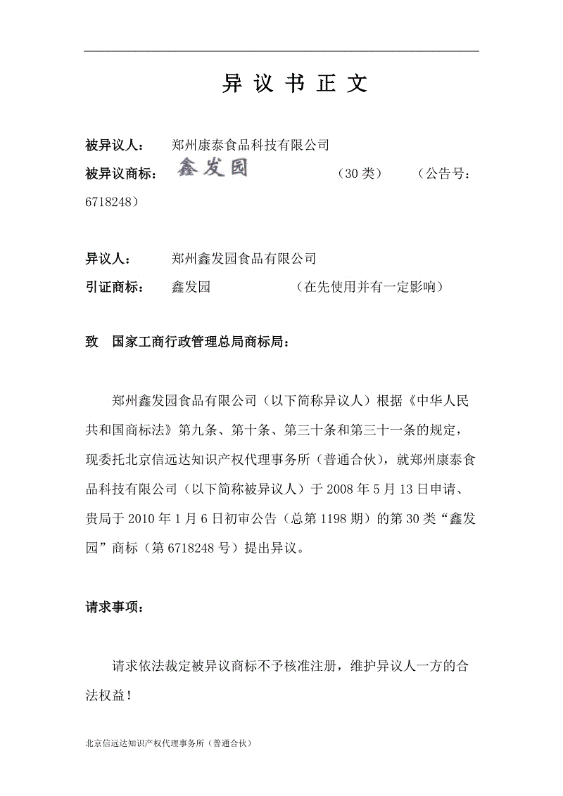 【澳门百家乐网站】哈尔滨工程大学录取查询系统 入口:http://zsbcx.hrbeu.edu.cn/admission/LuQuCha(图2) 百家乐入口