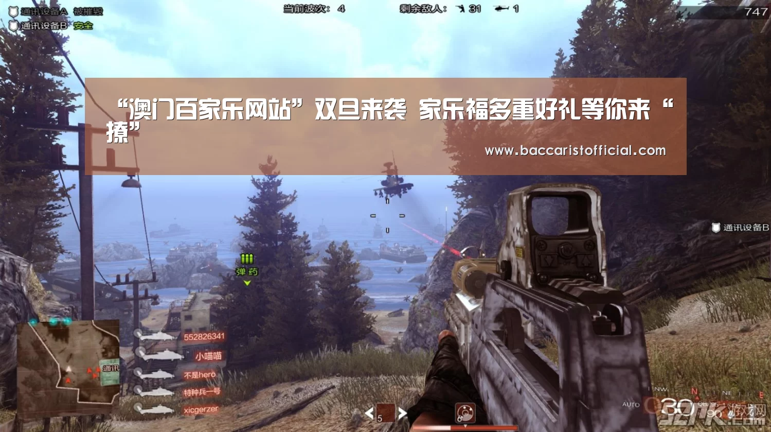 “澳门百家乐网站”双旦来袭 家乐福多重好礼等你来“撩”(图1) 百家乐入口