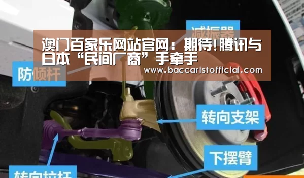 澳门百家乐网站官网