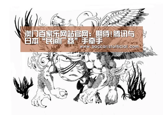 澳门百家乐网站