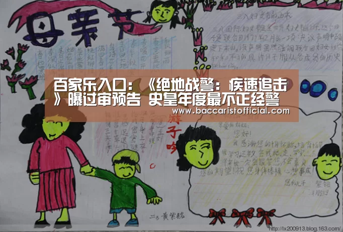 百家乐入口:《绝地战警:疾速追击》曝过审预告 史皇年度最不正经警匪片确认引进(图3) 百家乐入口